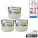 plus eau �v�����X�I�[ �����E�����N�X�}�X�N 200g 3�Z�b�g �w�A�}�X�N ���� �M�_���[�W �T���T������ �X�^�C�����O �w�A�P�A