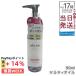 plus eau �v�����X�I�[ �����e�B�I�C�� 90ml �g���[�g�����g �w�A�I�C�� �_���[�W��C �q�[�g�P�A�G�b�Z���X�z�� �z���C�g�t���[����&amp;�y�A�[�̍���