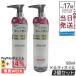 plus eau �v�����X�I�[ �����e�B�I�C�� 90ml 2�Z�b�g �g���[�g�����g �w�A�I�C�� �_���[�W��C �q�[�g�P�A�G�b�Z���X�z�� �A�E�g�o�X �M�_���[�W