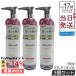 plus eau �v�����X�I�[ �����e�B�I�C�� 90ml 3�Z�b�g �g���[�g�����g �w�A�I�C�� �_���[�W��C �q�[�g�P�A�G�b�Z���X�z�� �A�E�g�o�X �M�_���[�W