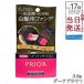  prior волосы основа темно-коричневый 3.6g Shiseido PRIOR глубокий .. есть чай цвет основа щетка 