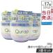 Qurap キュラップ ラッピングセラムヘアマスク  180g 3個セット 保湿 ヘアパック トリートメント ダメージケア ブリーチ ケラチン HAIR MASK
