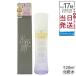 ライゼ ブースターオイル ミスト化粧水 120ml 三層式美容化粧水 REISE ブースター 導入液 オイル 化粧水 保湿ケア