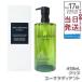 �V���E �E�G���� A/O+ P.M. �N���A ���[�X���f�B�A���g �N�����W���O �I�C�� 450ml �F�������G�L�X ���ϗ��Ƃ� ���C�N���Ƃ� �_�u�����s�v shu uemura