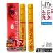 �X�p�g���[�g�����g �r���[�e�B�[���b�V�� �I���W�� Origin �܂����e�t 1.5ml 2�Z�b�g ������ ��h�� spa treatment �ʖ� �܂є��e�t �}�X�J�����n