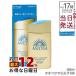  Shiseido anesa Perfect UV уход за кожей молоко NA 60ml солнцезащитное средство UV молоко SPF50+ PA++++ SHISEIDO основа под макияж косметическое молочко ....