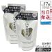 Straine деформация распорка уход заполняющий 400ml 2 шт. комплект белый bro Sam. аромат уход за волосами уход кондиционер re Phil 