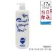  Sunny Play s высококлассный nano supplement очищение hinya Lynn уход Kiyoshi .EXTRA extra прохладный 1000ml повреждение уход салон .. товар SUNNYPLACE