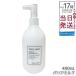 tuve-ru гладкий шероховатость a молоко 400ml корпус молоко hito type Sera midotu вуаль высокая плотность .... без ароматизации чуткий . высота увлажнитель TOUT VERT