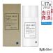tuve-ru nano эмульсия глубокий 60ml косметическое молочко tu вуаль высокая плотность аминокислота высота увлажнитель внутренний dry сухой . влажный TOUT VERT