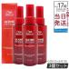 �E�G�� �A���^�C�� ���y�A �~���N�� �w�A�g���[�g�����g 95ml 3�Z�b�g WELLA �􂢗����Ȃ��g���[�g�����g �_���[�W��C �A�E�g�o�X �_���[�W�P�A �w�A�~�X�g
