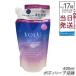 YOLU ���� �J�[���i�C�g�P�A�{�f�B�\�[�v �l�� 400ml �l�ߑւ��p ���t�B�� �{�f�B�P�A �{�f�B�\�[�v ��Ԕ��e �i�C�g�Z���~�h
