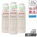 Yunth ユンス 生VCクリアフォーム 120g 3個セット (洗顔フォーム/コスメ/スキンケア/毛穴/化粧品/美容)