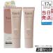 Yunth ユンス 薬用 生VCトーンアップUV クリア 30g 2個セット 医薬部外品 日焼け止め UV 化粧下地 美容液成分 下地 SPF50+ PA++++