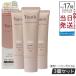 Yunth ユンス 薬用 生VCトーンアップUV クリア 30g 3個セット 医薬部外品 日焼け止め UV 化粧下地 美容液成分 下地 SPF50+ PA++++