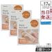 YunthyunsPure A Mask сырой rechino-ru сырой VA листовая маска 7 листов ввод 131ml 3 шт. комплект чистый A маска лицо упаковка листовая маска тоник увлажнитель уход за кожей 