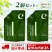 �G�|�v���~�A���w�}�`���~�X�g 110mL 2�܃Z�b�g�@ �l�ߑւ� euglena ���[�O���i epo ���t�B�� �􂢗����g���[�g�����g