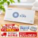 ��������i�@LIFEWAVE ���C�t�E�F�[�u  X39 �p�b�` 30���� �g�p����2027�N3��