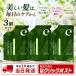 �G�|�v���~�A���w�}�`���~�X�g 110mL 3�܃Z�b�g�@ �l�ߑւ� euglena ���[�O���i epo ���t�B�� �􂢗����g���[�g�����g