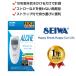 SEIWA алкоголь контрольно-измерительный прибор алкоголь детектор ACC100 высокая эффективность 1 год гарантия высокая точность . sake движение предотвращение алкоголь инспекция детектор сенсор не контакт type 