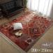  Турция производства сверло m рисунок ковер 200×250cm orange 3 татами Will тонн ковровое покрытие прямоугольный модный efes рука ткань способ электроковер соответствует пол подогрев соответствует 