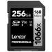Lexar 256GB Professional 1066x SD карта SDXC карта памяти (LSD1066256G-BNNNU)