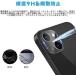 �J�����ی�t�B���� 2���Z�b�g iPhone17 16 15 14 13 Plus mini �J�����J�o�[ �����Y�J�o�[ �K���X�t�B���� �S�ʕی� �A�C�t�H�� �N���A �֘A�摜1