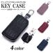  "умный" ключ кейс натуральная кожа черный ko рисунок ключ inserting соответствует всем моделям для мужчин и женщин легкий ключ кожа мужской женский простой compact кожа модный симпатичный чехол для ключей 
