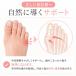 �������� �Ȃ��͂񂵂傤�� �T�|�[�^�[ ���w �ی� �V���R�� ���E���p �Ռ��z�� ���S�y�� �֘A�摜2