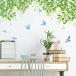 �E�H�[���X�e�b�J�[ �C���e���A DIY �� �t �� �� �k�� ���� �g�C�� �v���[���g ������� ��������V�[�� �֘A�摜1