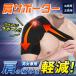  shoulder supporter medical care for frozen shoulder for sport heat insulation woman for women both shoulder four 10 shoulder .. baseball badminton bare- man and woman use stiff shoulder 