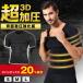 . pressure shirt men's short sleeves lady's s size powerful speed .. pressure inner white put on pressure shirt correction underwear correction . pressure wear discount tighten put on pressure wear 