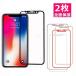 ��2�祻�åȡ�iPhone15 iPhone14 iPhone13 iPhone12 ���饹�ե���� iPhone15 plus �����ݸ� ���� �ݸ�ե���� �֥롼�饤�� ������YUPT��