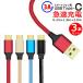 [ выгода 3 шт. комплект ]type c кабель 3A 1.0m внезапный скорость 3.0A 0.2m usb type-c кабель 2m usb type-c кабель внезапный скорость зарядка внезапный скорость 3A зарядное устройство для высокая прочность [YUPT]