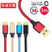 Type-C кабель 3A type c зарядка кабель 3m внезапный скорость зарядка 3a USB-A iPhone16 300cm usba type-c android смартфон зарядка 3m длинный длинный 3 метров [ кошка pohs ]
