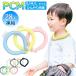 PCM ice neck cooler cool ring neck cooling agent 24*C 28*C Smart keep cool site work outdoor cooling cold sensation .. summer [ cat pohs free ]