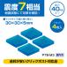 �s�^7 �ϐk�}�b�g(30mm�p)