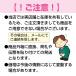 �X�����[�T�|�[�g�@�c�o���@���󂯁@�ی�@�΍� �֘A�摜5