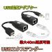 USB 2.0 из RJ45i-sa сеть USB удлинение адаптор ek stain da-40M удлинение возможность сеть адаптер кабель MacBook соответствует US бесплатная доставка 