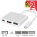 Switch 3in1 Type-C to HDMI изменение адаптер nintendo переключатель dokHDMI+USB+Type-C изменение контейнер TV большой экран ..ke
