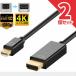 Mini DisplayPort to HDMI изменение кабель displayport to hdmi Mini дисплей порт MINI DP 4K