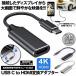 USB Type C to HDMI Ѵץ USB-C HDMI Ѵ֥ 4Kӥǥб  ǥץ쥤 ץ HDMI Ѵ ͥ DP HDMI ̵