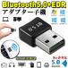 bluetooth 5.0 адаптор Bluetooth адаптер приемник беспроводная телефонная трубка PC для Ver5.0 Bluetooth USB адаптер Window бесплатная доставка 