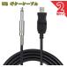 USB гитара кабель USB ссылка кабель музыкальные инструменты PC запись 3M основа кабель USB запись кабель адаптер конвертер подключение оборудование 3M 6.5