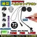  слуховай аппарат для мотоцикла шлем in cam Bluetooth 4.1 тонкий шлем headset Bluetooth высококачественный звук "свободные руки" мотоцикл бесплатная доставка 