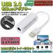 ͭLAN Ѵץ USB ͭLAN RJ45 Ѵץ ӥåȥͥåȥС 10 100Mbps RJ45 ether ̵