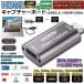 HDMI плата оцифровки видеоизображений сбор панель HDMI USB2.0 1080P 30Hz игра сбор видеозапись Live собрание . применение игра бесплатная доставка 