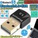Bluetooth 5.0 USB адаптер PC для беспроводной Ver5.0 Don gru ресивер Bluetooth беспроводная телефонная трубка Bluetooth USBadap бесплатная доставка 