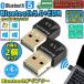 Bluetooth 5.0 USB адаптер 2 шт. комплект PC для беспроводной Ver5.0 Don gru ресивер Bluetooth беспроводная телефонная трубка Bluetooth U бесплатная доставка 
