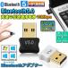 . покупка bluetooth 5.0 USB адаптер ресивер Don gru Bluetooth адаптер приемник беспроводная телефонная трубка PC для Ver5.0 Bluetooth